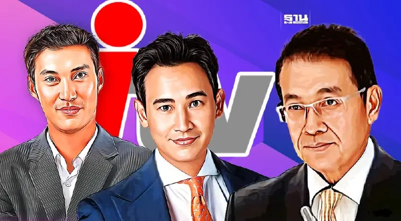 ประพันธุ์ คูณมี ชี้ “พิธา” กำลังเดินตามรอย “ธนาธร”