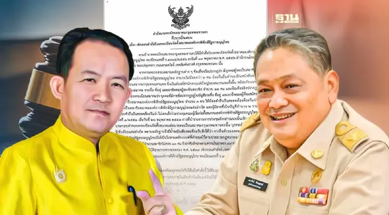 “ศรีสุวรรณ”เจอดี กรมปกครองสั่งยุบทิ้งสมาคมพิทักษ์รธน.อ้างผู้อื่นจัดตั้ง