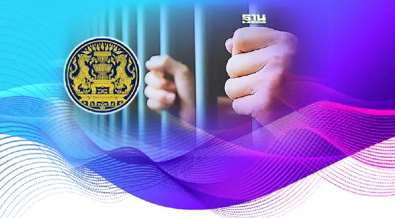 ล้างวาทกรรม “คุกมีไว้ขังคนจน” ครม.เคาะกฎหมายรวดเดียว 3 ฉบับ