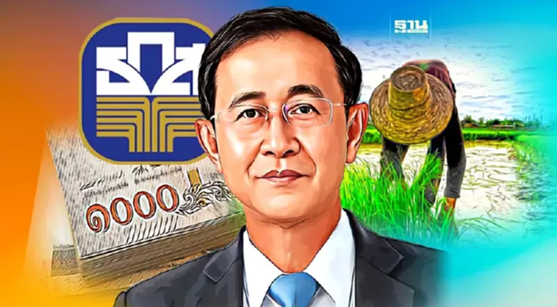 “อาคม” สั่งธ.ก.ส. เร่งปรับโครงสร้างหนี้เกษตรกร “อาคม” สั่งธ.ก.ส. เร่งปรับโครงสร้างหนี้เกษตรกร