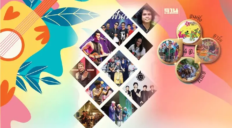 ปัตตานีรุก "Pattani Music Festival 2023" ยกระดับการท่องเที่ยว