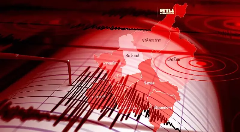 เกิด “แผ่นดินไหว”พิษณุโลกคืบหน้าล่าสุดยังไม่กระทบตึกสูง