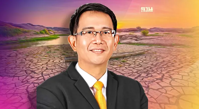 โลกประกาศยกระดับเตือนภัย “เอลนีโญ่” แล้ว โลกประกาศยกระดับเตือนภัย “เอลนีโญ่” แล้ว