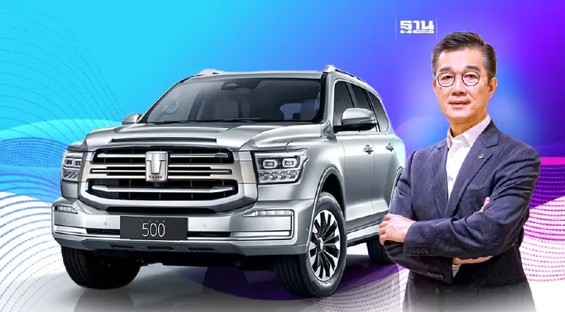เกรท วอลล์ เลื่อนแผนขาย TANK 500 รอจูนซอร์ฟแวร์ใหม่ คาดราคาทะลุ 2.5 ล้านบาท เกรท วอลล์ เลื่อนแผนขาย TANK 500 รอจูนซอร์ฟแวร์ใหม่ คาดราคาทะลุ 2.5 ล้านบาท