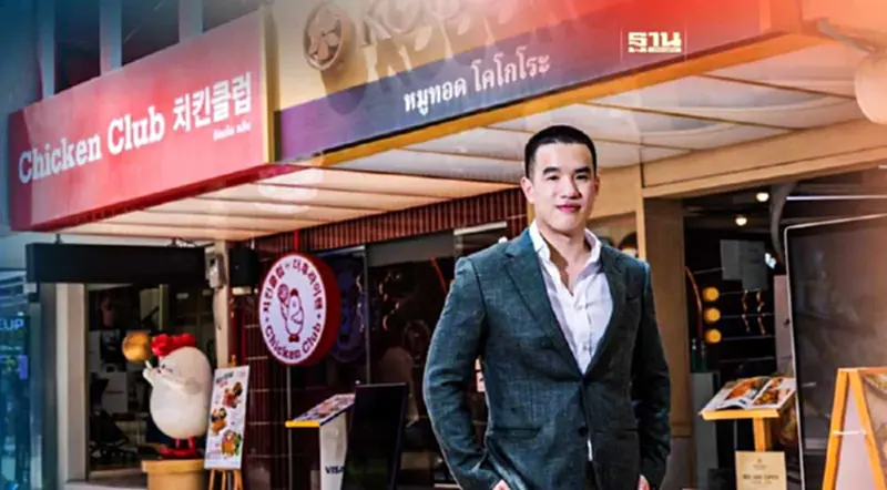 YUZU GROUP ทุ่ม 100ล้านบาท ปิดดีล 2 แบรนด์ดัง YUZU GROUP ทุ่ม 100ล้านบาท ปิดดีล 2 แบรนด์ดัง