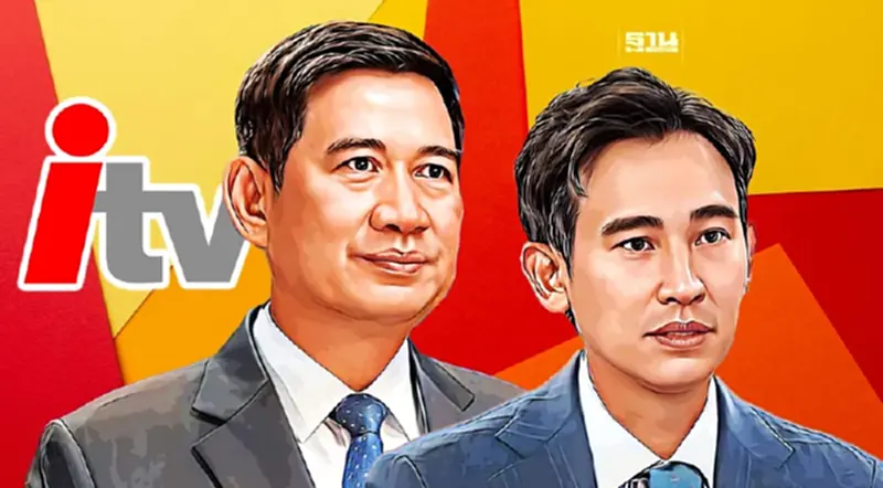 "พิธา"ยื่นบัญชีทรัพย์สินปี 62 แนบคำสั่งศาลเป็นผู้จัดการมรดกหุ้นไอทีวี "พิธา"ยื่นบัญชีทรัพย์สินปี 62 แนบคำสั่งศาลเป็นผู้จัดการมรดกหุ้นไอทีวี