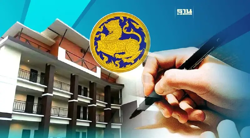 โรงแรมเล็ก เฮ ! มท.รื้อกฎหมาย บ้านพักอาศัย เปิดบริการรับท่องเที่ยวได้    