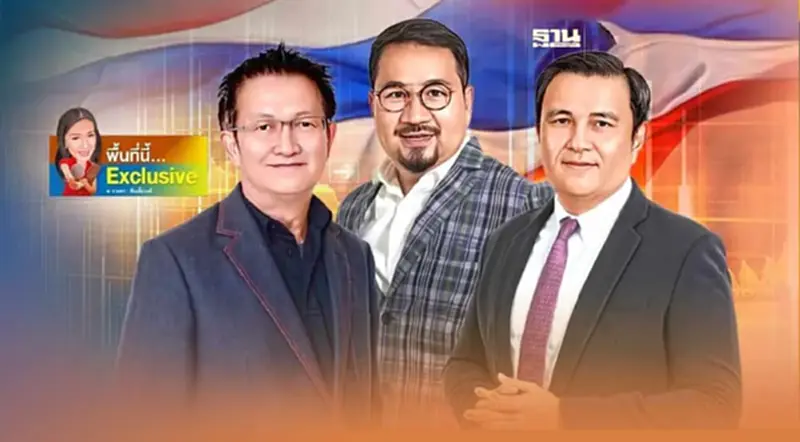บิ๊ก 3 สมาคมกังวลครึ่งหลัง การเมือง-เศรษฐกิจโลก ฉุดธุรกิจวูบ บิ๊ก 3 สมาคมกังวลครึ่งหลัง การเมือง-เศรษฐกิจโลก ฉุดธุรกิจวูบ