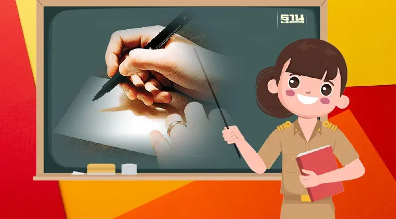 เปิดรับสมัครครูผู้ช่วย รอบพิเศษ 707 อัตรา เช็ควันเวลา-ช่องทางสมัครที่นี่