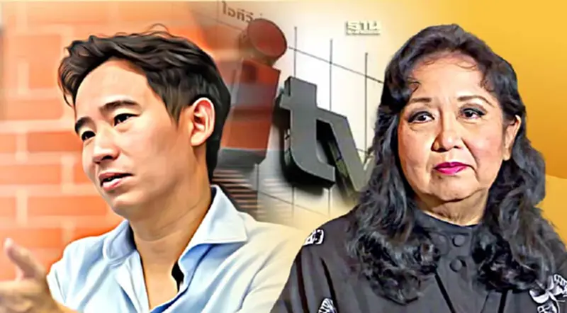 “สดศรี”ฟันธง“พิธา”โอนหุ้น ITV ภายหลังสมัคร ส.ส. ไม่รอด “สดศรี”ฟันธง“พิธา”โอนหุ้น ITV ภายหลังสมัคร ส.ส. ไม่รอด