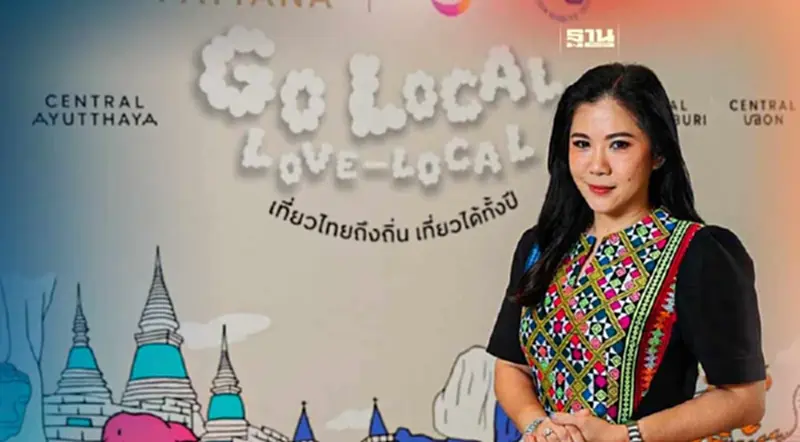 เปิด 4 จังหวัดนำร่องแคมเปญ "เที่ยวไทยถึงถิ่น เที่ยวได้ทั้งปี" เปิด 4 จังหวัดนำร่องแคมเปญ "เที่ยวไทยถึงถิ่น เที่ยวได้ทั้งปี"