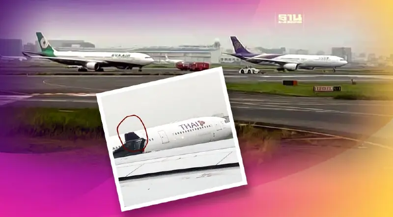 ด่วน! เครื่องบินการบินไทย เฉี่ยวชน EVA Air (มีคลิป)
