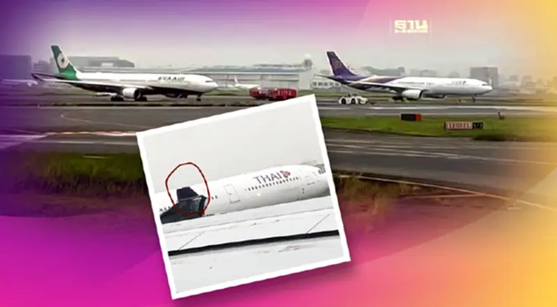ด่วน! เครื่องบินการบินไทย เฉี่ยวชน EVA Air (มีคลิป) ด่วน! เครื่องบินการบินไทย เฉี่ยวชน EVA Air (มีคลิป)
