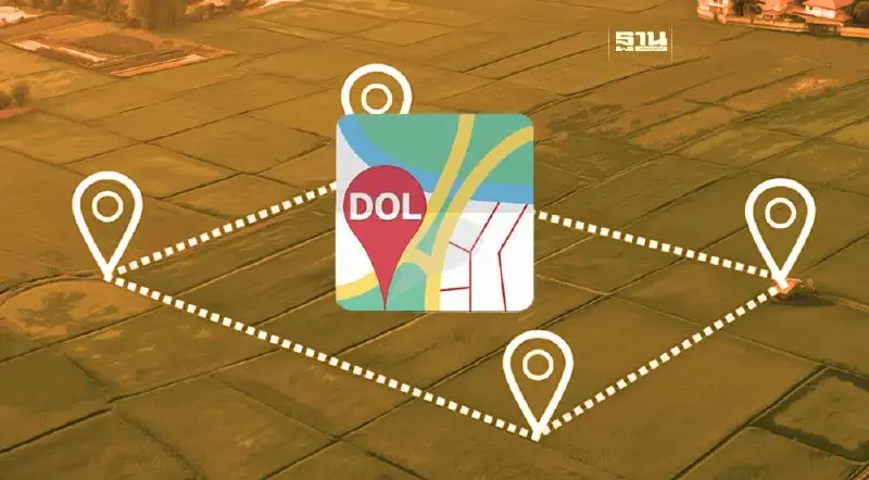 Landsmaps แอปพลิเคชั่น ค้นหาที่ดินบนมือถือ เช็ควิธีติดตั้งการใช้งาน Landsmaps แอปพลิเคชั่น ค้นหาที่ดินบนมือถือ เช็ควิธีติดตั้งการใช้งาน