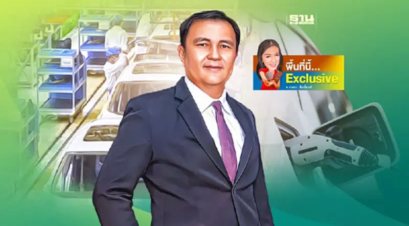ยักษ์ใหญ่แห่ปักฐาน ระเบิดสงครามราคา หนุนไทยฮับ EV ภูมิภาค ยักษ์ใหญ่แห่ปักฐาน ระเบิดสงครามราคา หนุนไทยฮับ EV ภูมิภาค