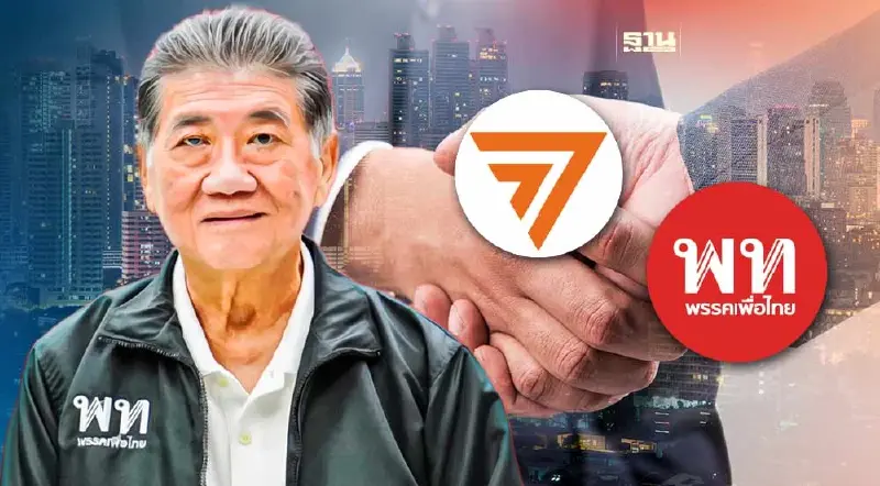 "ภูมิธรรม"ย้ำชัด"เพื่อไทย ไม่ตั้งรัฐบาลแข่ง "ก้าวไกล"