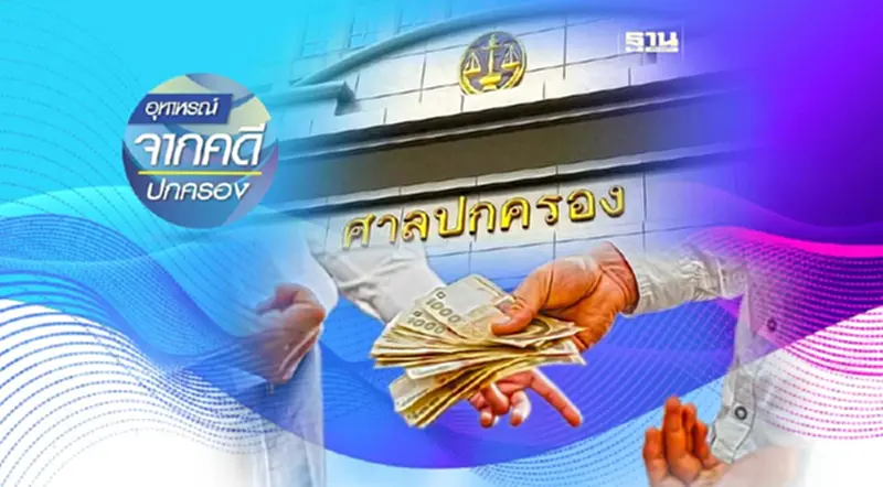 ผู้รับทุนตายระหว่างผ่อนชำระคืนความรับผิดสิ้นสุดลงหรือไม่? ผู้รับทุนตายระหว่างผ่อนชำระคืนความรับผิดสิ้นสุดลงหรือไม่?