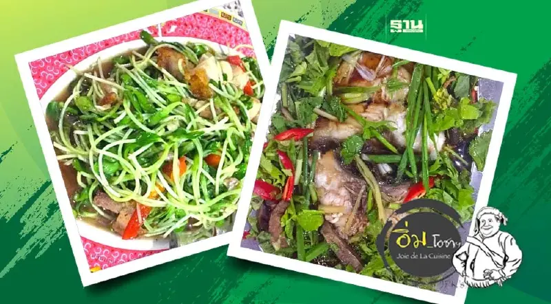 ครัวสโมสร เมืองตาก