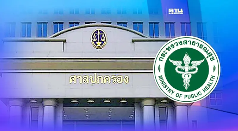 บิ๊กสธ.เฮ! ศาลปกครองสูงสุดยืนไม่รับฟ้องปมจัดซื้อยาฟาวิพิราเวียร์ บิ๊กสธ.เฮ! ศาลปกครองสูงสุดยืนไม่รับฟ้องปมจัดซื้อยาฟาวิพิราเวียร์