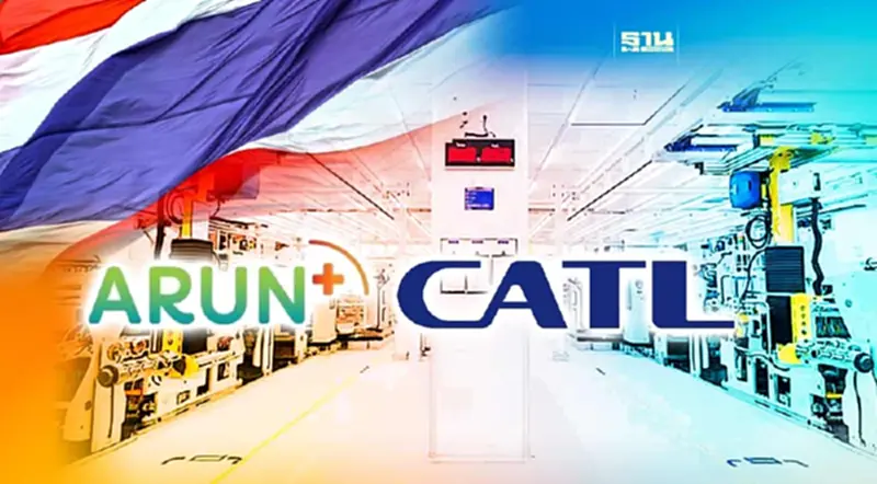 Arun Plus-CATL ทุ่มงบกว่า 3.6 พันล.ตั้งโรงงานแบตเตอรี่ CTP ในไทย Arun Plus-CATL ทุ่มงบกว่า 3.6 พันล.ตั้งโรงงานแบตเตอรี่ CTP ในไทย