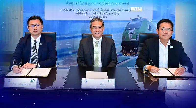 EA ผนึก สทร.พัฒนาโครงสร้างพื้นฐาน EV on Train ส่ง MINE Locomotive
