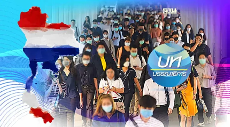 ดัชนีเสรีภาพ และความมั่งคั่ง “ไทย”ยังไม่ดีพอ ดัชนีเสรีภาพ และความมั่งคั่ง “ไทย”ยังไม่ดีพอ