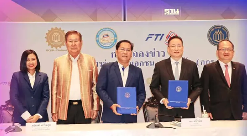 ส.ผู้สื่อข่าวเศรษฐกิจจับมือกกร. เฟ้นหาสุดยอด CEO ส.ผู้สื่อข่าวเศรษฐกิจจับมือกกร. เฟ้นหาสุดยอด CEO