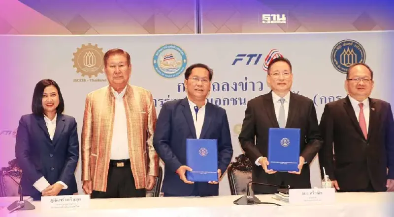 ส.ผู้สื่อข่าวเศรษฐกิจจับมือกกร. เฟ้นหาสุดยอด CEO