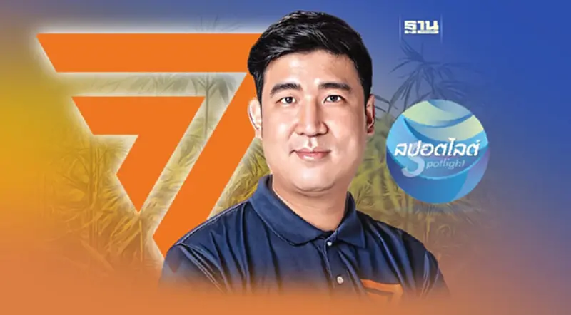"เท่าพิภพ ลิ้มจิตรกร" ตัวตึง"สายเขียว-สายเมา" "เท่าพิภพ ลิ้มจิตรกร" ตัวตึง"สายเขียว-สายเมา"