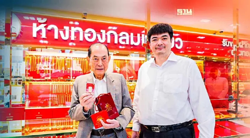 ทายาทบิ๊กสหพัฒน์ ลุยเปิดห้างทองกลมเกลียว ทายาทบิ๊กสหพัฒน์ ลุยเปิดห้างทองกลมเกลียว
