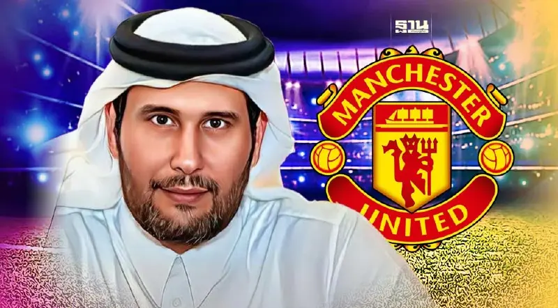 สื่อกาตาร์ตีข่าว "ชีค ยัสซิม"เทคโอเวอร์แมนยูสำเร็จ