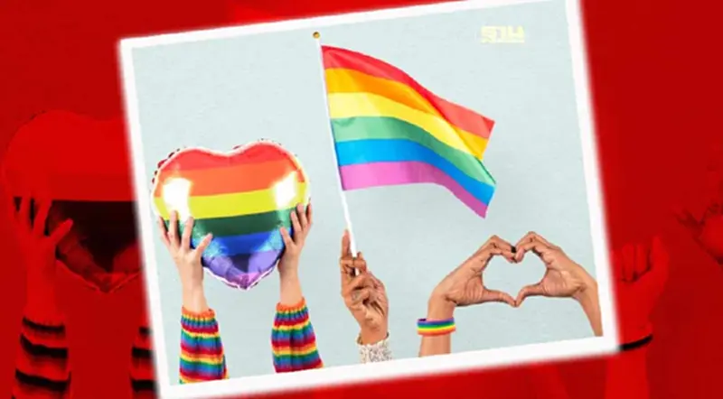 รู้จัก LGBTQIAN+ คืออะไร ต้อนรับ Pride Month 2023 รู้จัก LGBTQIAN+ คืออะไร ต้อนรับ Pride Month 2023