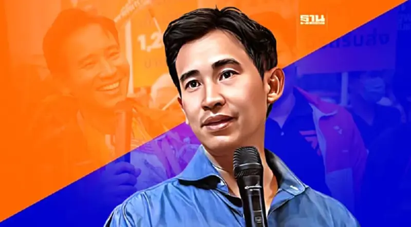 “พิธา ลิ้มเจริญรัตน์” แจงไทม์ไลน์ขอบคุณชาวจ.สมุทรสาคร-สงคราม “พิธา ลิ้มเจริญรัตน์” แจงไทม์ไลน์ขอบคุณชาวจ.สมุทรสาคร-สงคราม
