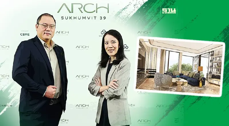 เอ็นริชชี้ตลาดอสังหาฯครึ่งปีหลังกลุ่มลักซ์ชัวรี่ความต้องการพุ่ง