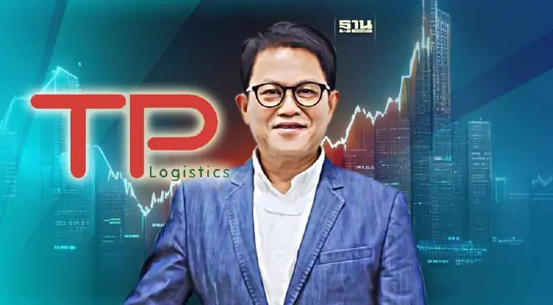 TPL เข้าเทรด mai วันแรก 30 มิ.ย.นี้ มั่นใจอนาคตหุ้น"High Growth" TPL เข้าเทรด mai วันแรก 30 มิ.ย.นี้ มั่นใจอนาคตหุ้น"High Growth"