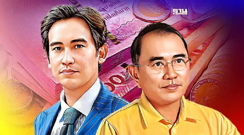 ศาลนัดฟังคำพิพากษา "พิธา" ฟ้อง "หมอวรงค์" หมิ่นเรื่องล้มล้าง 28 มิ.ย.นี้
