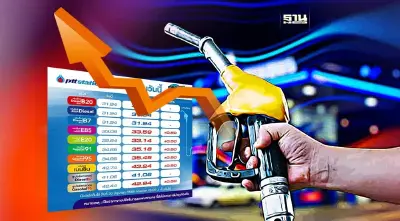 ราคาน้ำมันพรุ่งนี้2566(20 มิ.ย.) บางจาก ปตท. ขึ้น 50 สต.ล่าสุดกี่บาท