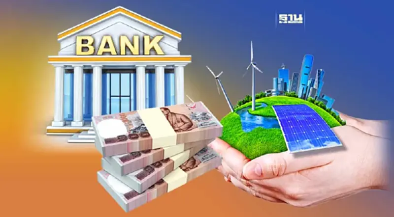 “แบงก์รัฐ”รุกสินเชื่อ BCG ดอกเบี้ย ต่ำสุด 1.99% “แบงก์รัฐ”รุกสินเชื่อ BCG ดอกเบี้ย ต่ำสุด 1.99%