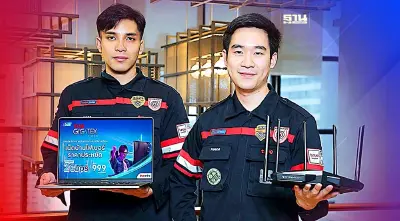 ทรูออนไลน์ ยกระดับเน็ตบ้านบนคลื่นความถี่ 6GHz ด้วยเทคโนโลยี ‘WiFi 6E’