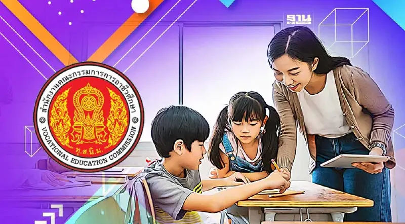 สมัครสอบคัดเลือกบรรจุครูผู้ช่วย 707 อัตราทางออนไลน์ อัปเดตล่าสุด