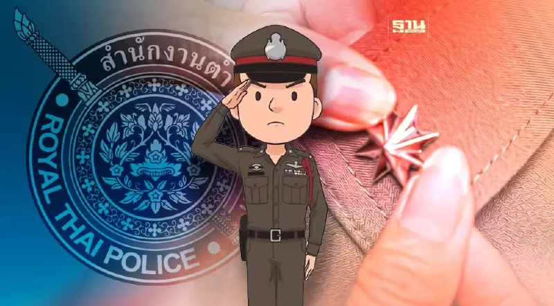 เปิดที่มาดาวยศตำรวจ ทำไมต้อง 8 แฉก มีความหมายอย่างไร เปิดที่มาดาวยศตำรวจ ทำไมต้อง 8 แฉก มีความหมายอย่างไร