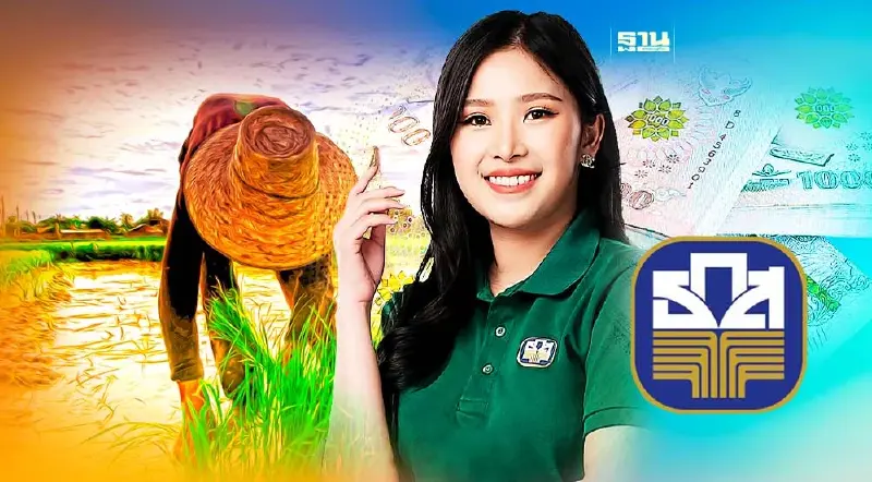 โครงการช่วยเหลือหนี้นอกระบบ 2566 ธ.ก.ส เช็ควิธีลงทะเบียนเข้าร่วม