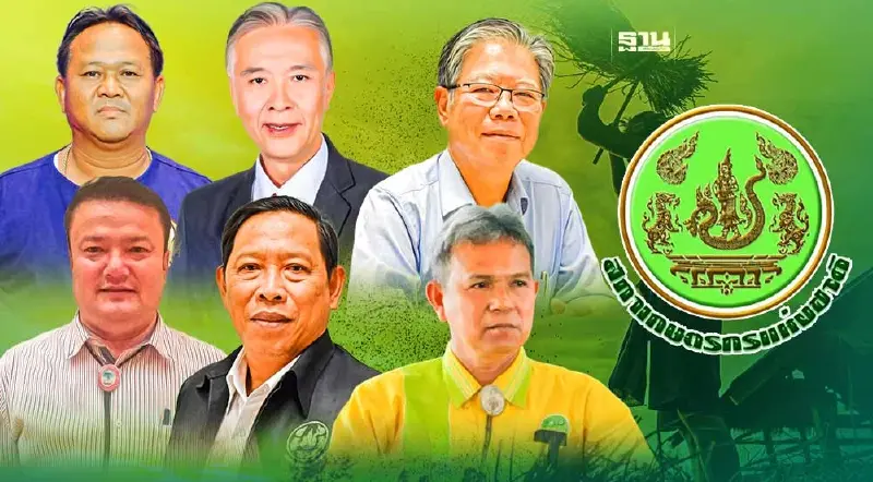 ด่วน เช็คชื่อ “ประธานสภาเกษตรกรจังหวัด” 77 จังหวัด ทั่วประเทศ ที่นี่