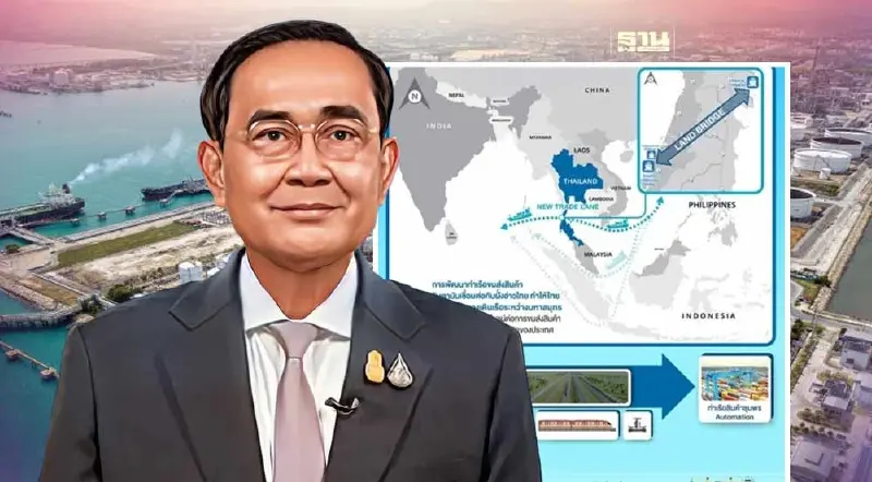 นายกฯ ติดตามคืบหน้าโครงการ'แลนด์บริดจ์”ดันระเบียงเศรษฐกิจพิเศษภาคใต้