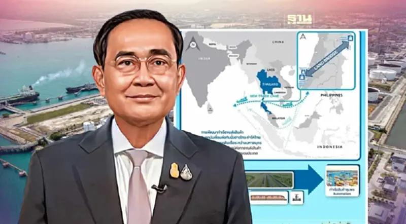 นายกฯ ติดตามคืบหน้าโครงการ'แลนด์บริดจ์”ดันระเบียงเศรษฐกิจพิเศษภาคใต้ นายกฯ ติดตามคืบหน้าโครงการ'แลนด์บริดจ์”ดันระเบียงเศรษฐกิจพิเศษภาคใต้