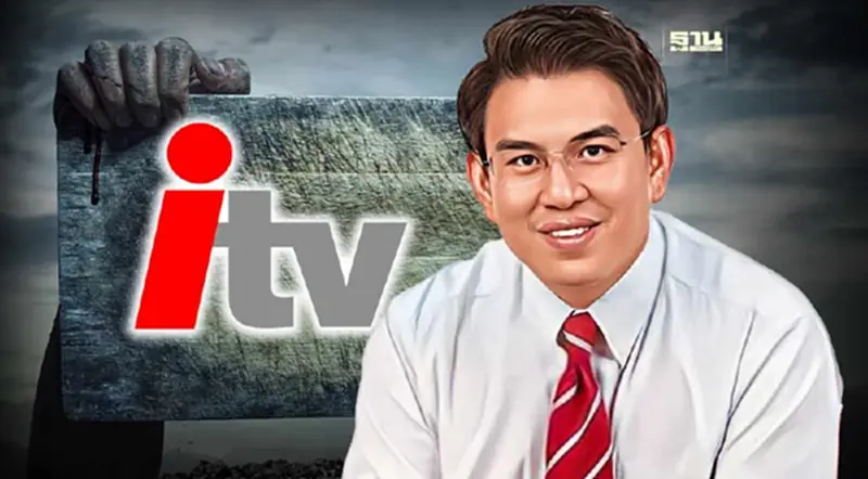 วิโรจน์ ฟาด ITV แจงประชุมผู้ถือหุ้น เหมือนส่งสัญญาณลอยแพ วิโรจน์ ฟาด ITV แจงประชุมผู้ถือหุ้น เหมือนส่งสัญญาณลอยแพ