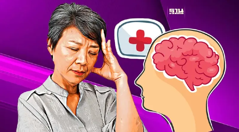 ยาแก้ไอแก้อาการสมองเสื่อมได้ เพราะอะไร เช็คเลยที่นี่