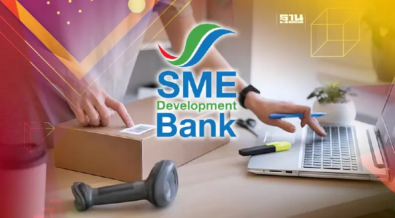 SME D Bank เปิดสาขา จ.บึงกาฬ หนุนเอสเอ็มอีต่างจังหวัดเข้าถึงแหล่งทุน