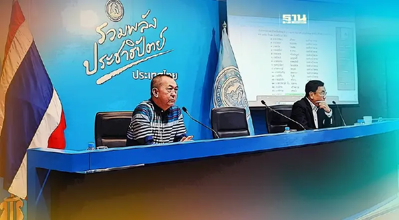 “ประชาธิปัตย์”ประชุมใหญ่เลือกหัวหน้าพรรค-กก.บห.ชุดใหม่ 9 ก.ค.นี้ “ประชาธิปัตย์”ประชุมใหญ่เลือกหัวหน้าพรรค-กก.บห.ชุดใหม่ 9 ก.ค.นี้