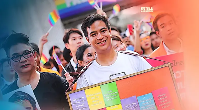 "ไอติม"ยัน!หลังตั้งรัฐบาล ดันกฎหมายสมรสเท่าเทียม ผ่านสภาใน 100 วัน "ไอติม"ยัน!หลังตั้งรัฐบาล ดันกฎหมายสมรสเท่าเทียม ผ่านสภาใน 100 วัน